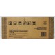 OLIVETTI B0105 H TONER ORIGINALE PER OLIVETTI PG L8 (2.500 PG)